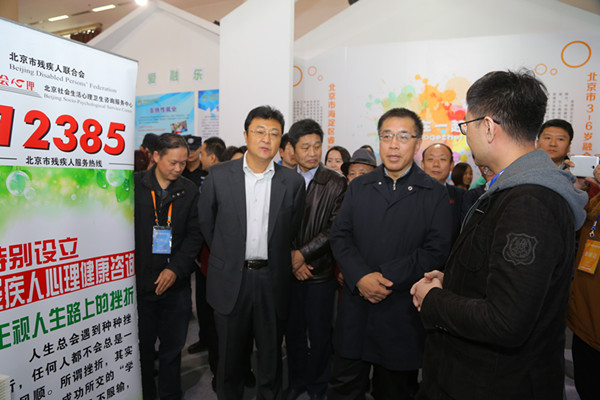 图为王宁副市长参观助残特色展区