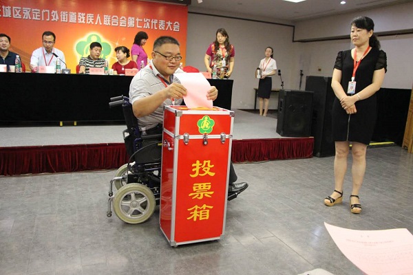 图为永外街道残疾人代表投票选举