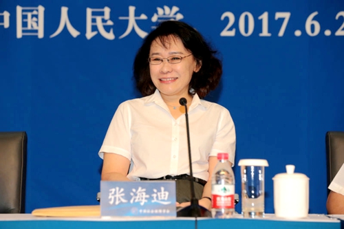 图为中国残联主席张海迪出席第九届残障与发展论坛并演讲