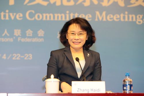 图为中国残联主席、康复国际主席张海迪致开幕辞