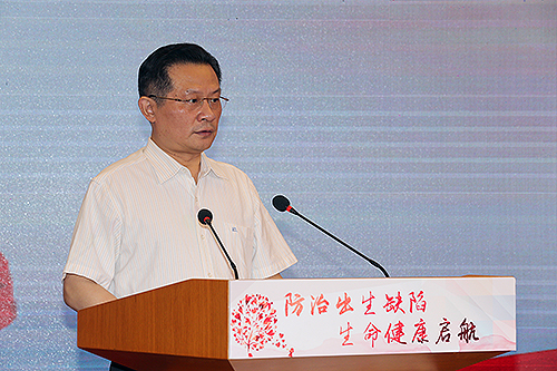 图为中国残联党组副书记、常务副理事长孙先德出席活动并讲话