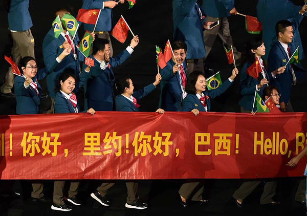 9月7日，中国体育代表团在开幕式上入场。当日，第十五届夏季残疾人奥林匹克运动会开幕式在巴西里约热内卢马拉卡纳体育场举行。新华社记者朱峥摄