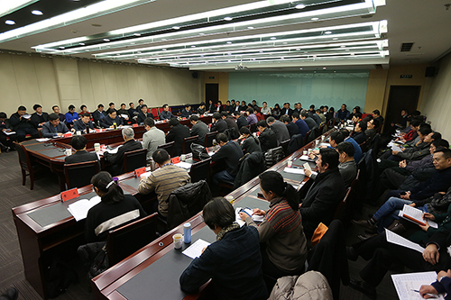 图为中国残联召开新任职领导干部述职工作会议现场
