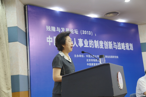 图为中国残联党组副书记、常务副理事长王乃坤出席论坛并做主旨报告