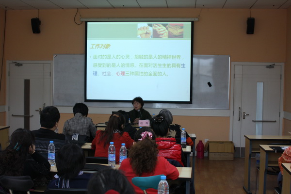 图为赵梅老师在为基层残疾人工作者开展讲座