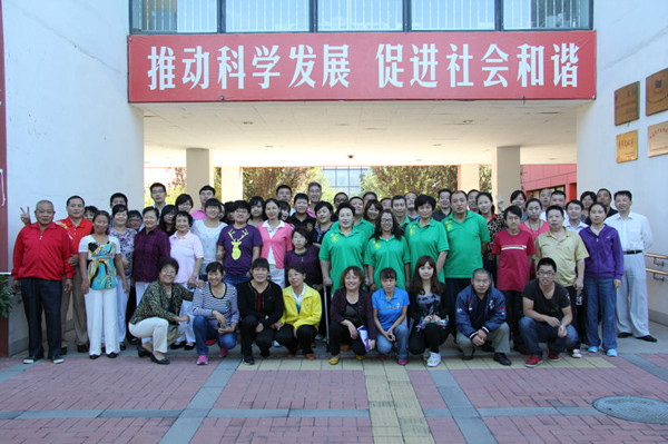 图片为：2012年北京市残疾人第一期社会指导员培训班结业合影