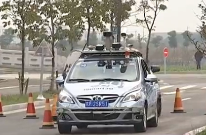 图为无人驾驶智能导航汽车