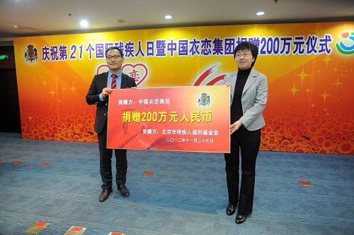 图片为：市残疾人福利基金会秘书长李雪梅接受捐赠
