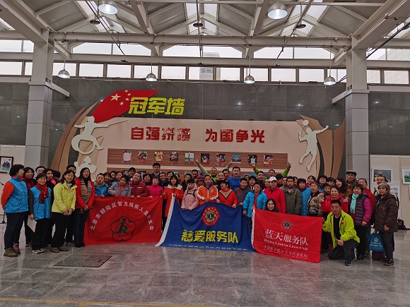 北京市智力残疾人及亲友协会举办智力残疾人迎接“国际残疾人日”趣味运动会