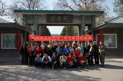 图为残疾朋友参观北京麋鹿苑博物馆现场（图1）