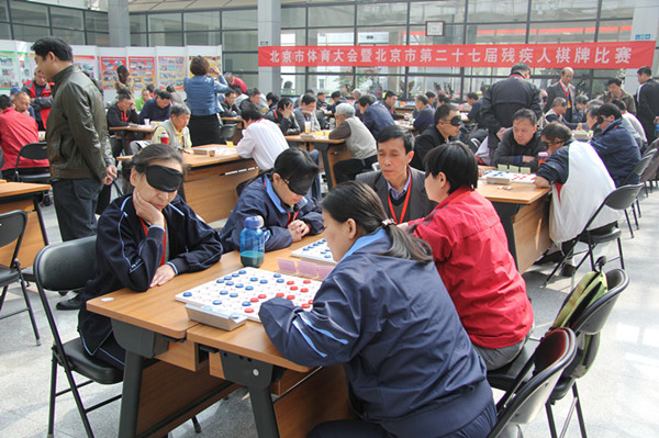 图片为：残疾人正在进行棋赛