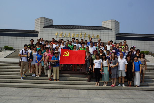参观中国人民抗日战争纪念馆合影
