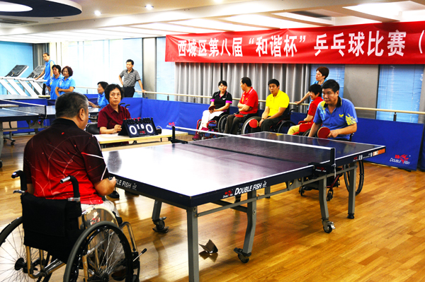 图为 残疾人乒乓球比赛现场