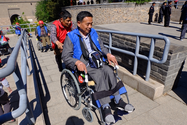 残疾人登长城