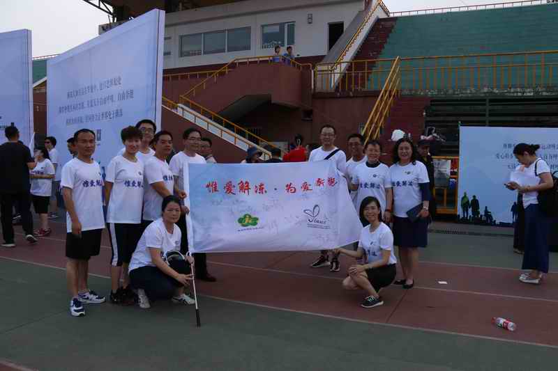 图为北京市残疾人联合会跑团合影