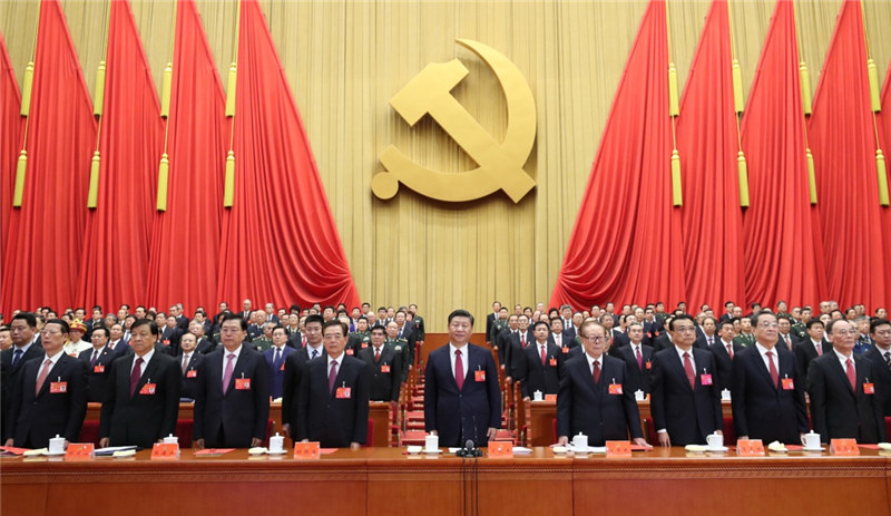 图为中国共产党第十九次全国代表大会在北京人民大会堂胜利闭幕