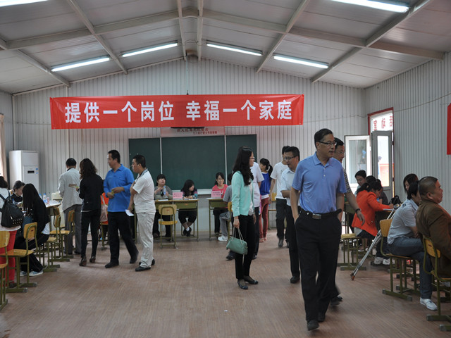 北京顺义招聘_顺义2015年06月招聘海报 打折促销
