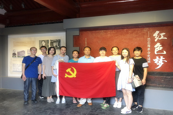 北京市残疾人联合会-市盲按中心党支部开展“重温革命情怀 再铸红色梦想”主题党日活动