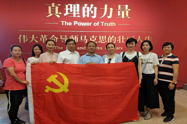 北京市残疾人联合会-盲按中心党支部开展“感悟真理 奋勇前行”主题党日活动