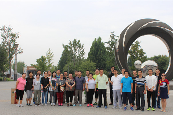 北京市残疾人联合会-市残联机关工会组织干部职工秋季健步走活动