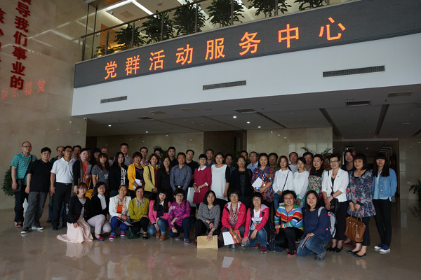 北京市残疾人联合会-市残联举办全市残疾人社会组织党务工作者培训班
