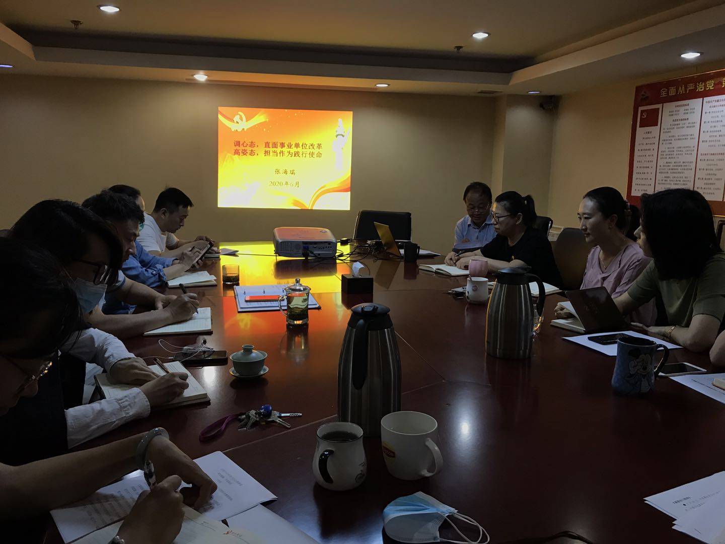 北京市残疾人联合会-盲按中心党支部开展党课辅导教育