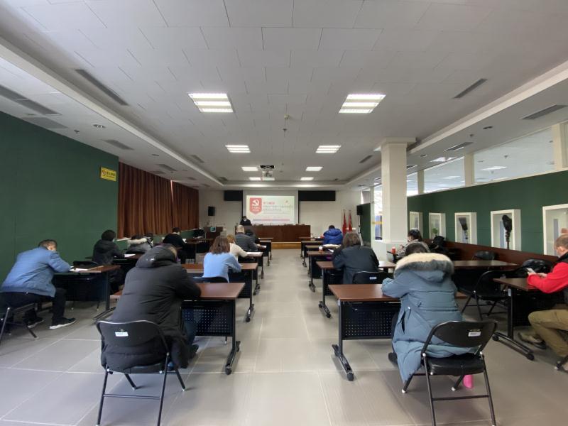 北京市残疾人联合会-市辅具中心召开会议传达学习党的十九届五中全会精神