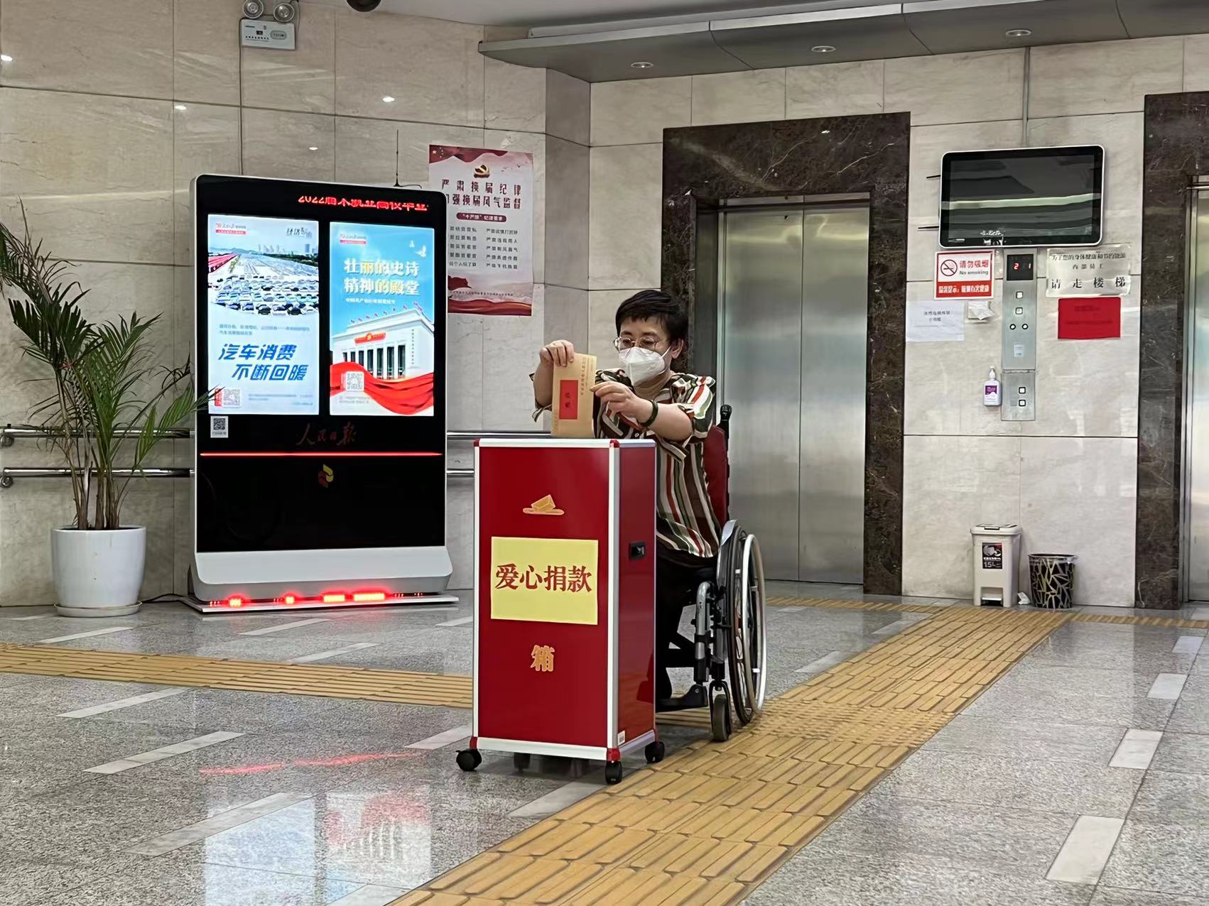北京市残疾人联合会-市残联开展2022年度“共产党员献爱心”捐献活动