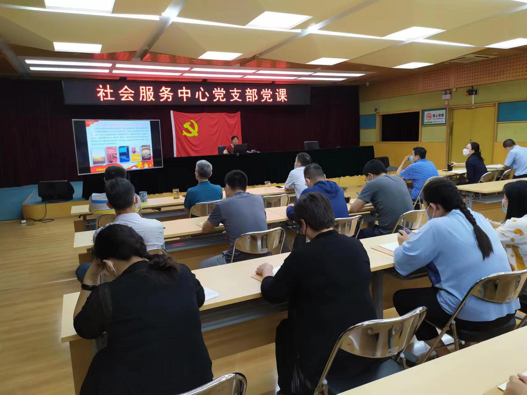 北京市残疾人联合会-社服中心坚持以习近平法治思想为引领奋力推动社会服务工作高质量发展——党支部书记李君讲党课