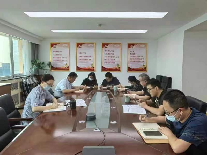 北京市残疾人联合会-社服中心党支部开展“建设模范机关，争做三个表率，打造助残服务党建品牌”主题党日活动