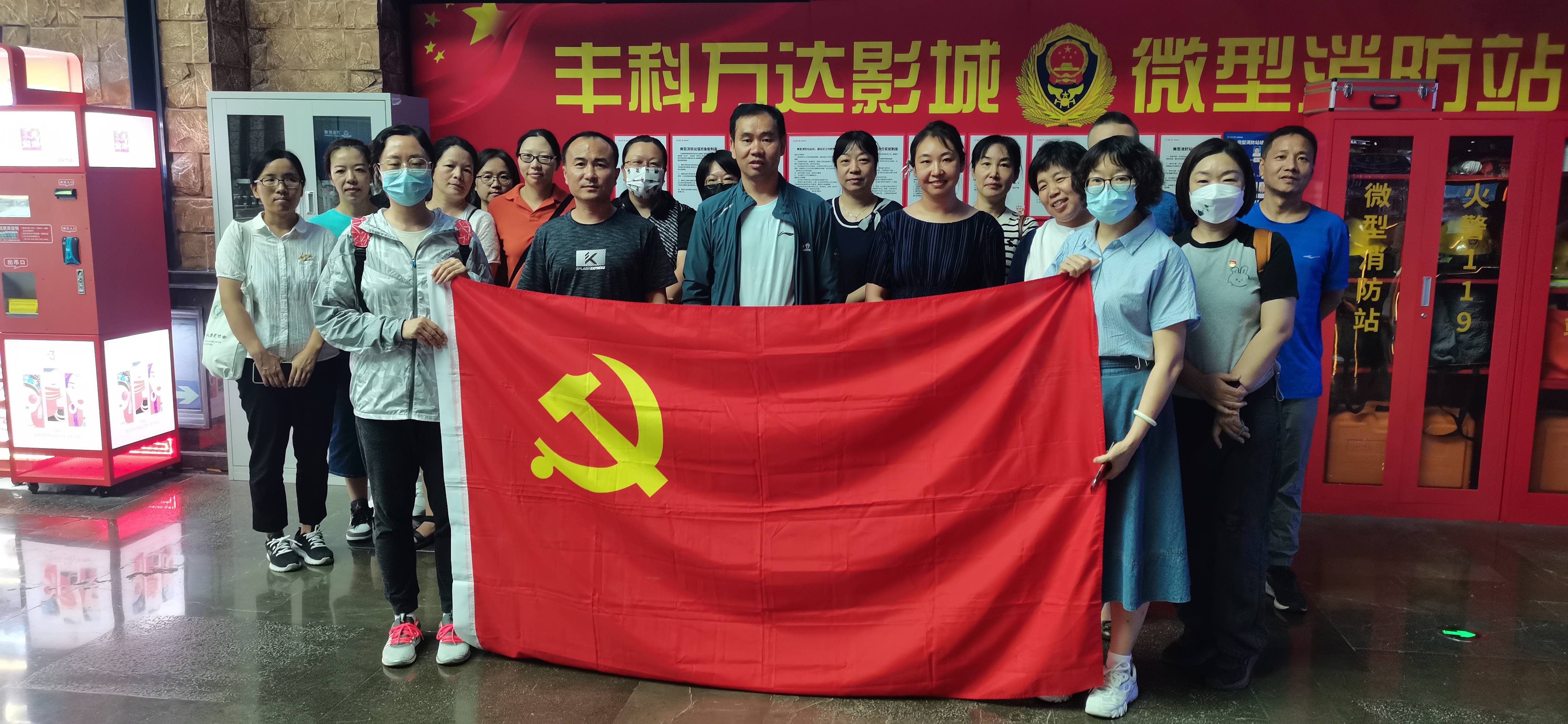 北京市残疾人联合会-康复中心党支部开展“甘于奉献守初心主动作为建新功”主题党日活动 北京市残疾人联合会-康复中心党支部开展“甘于奉献守初心主动作为建新功”主题党日活动