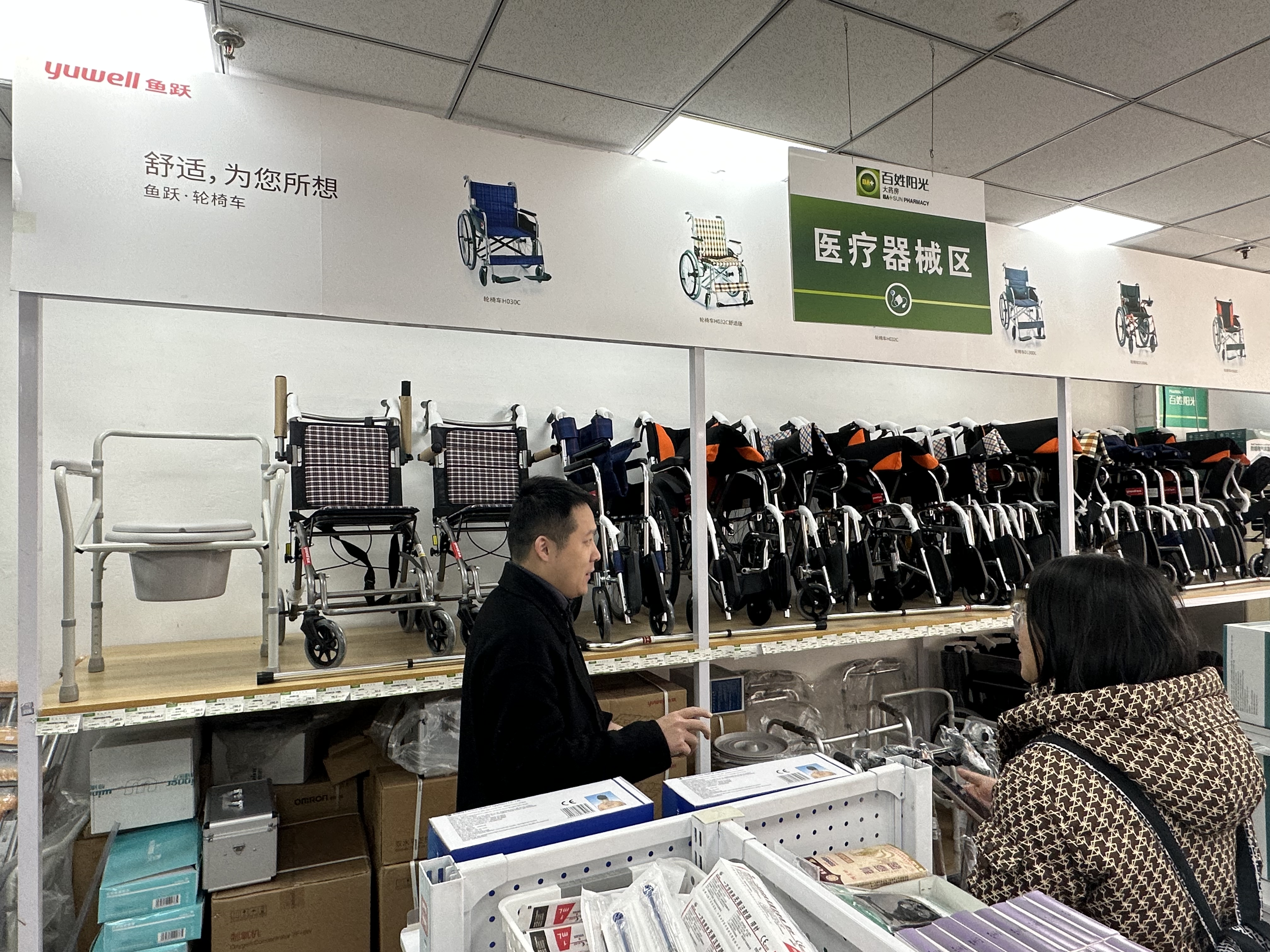 图为活动现场 