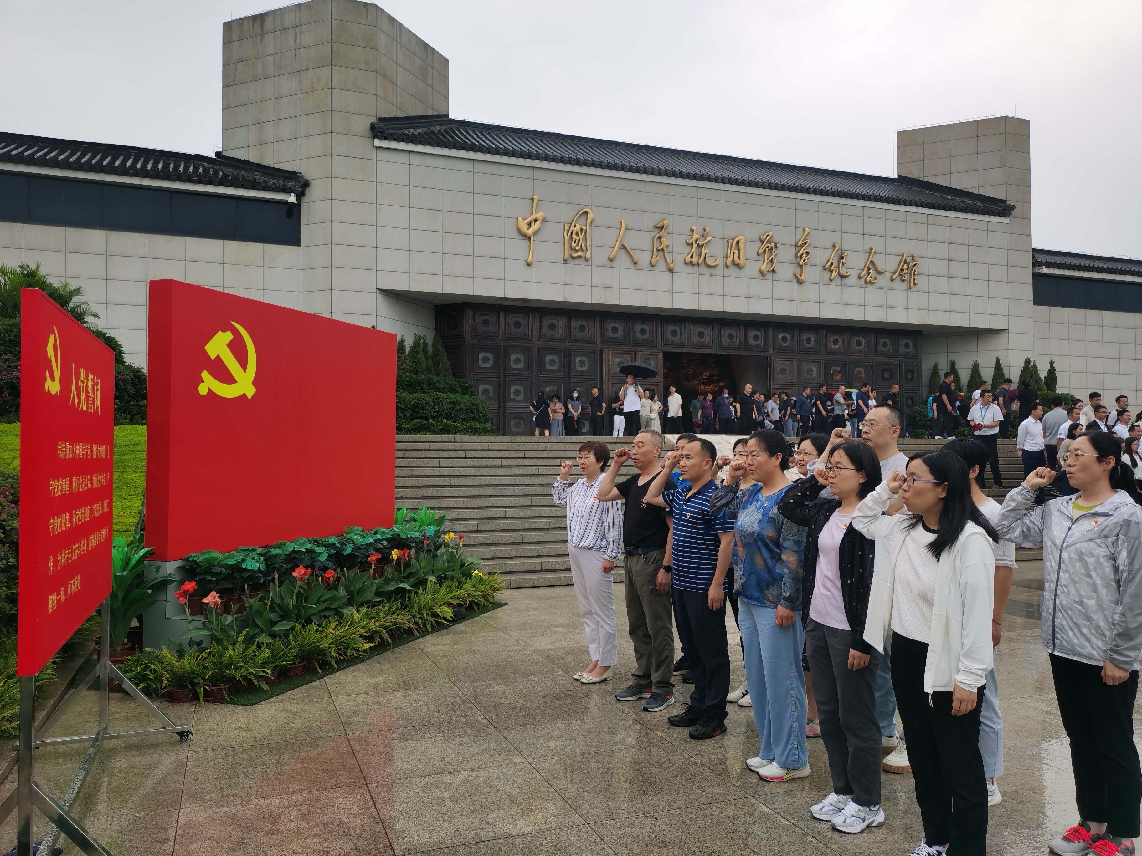 图
