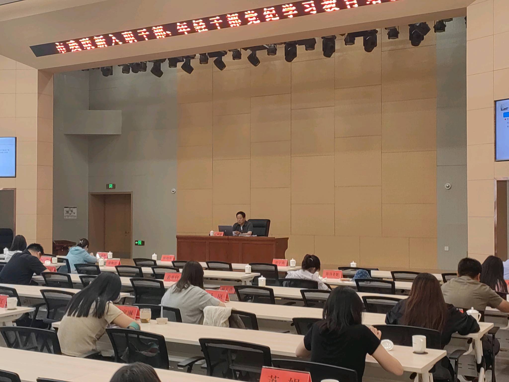 北京市残疾人联合会-市残联开展新入职干部 年轻干部 关键岗位干部党纪学习教育培训