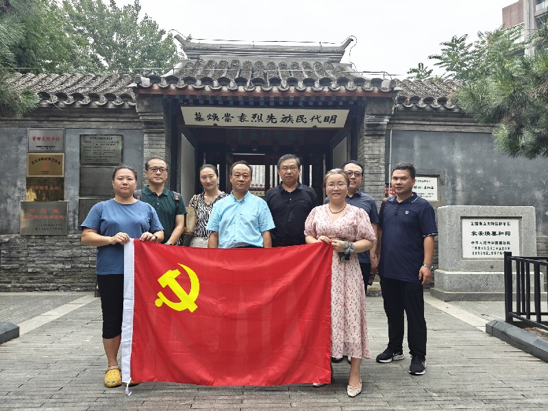 北京市残疾人联合会-维权服务中心党支部赴袁崇焕祠开展党纪学习教育主题党日活动 北京市残疾人联合会-维权服务中心党支部赴袁崇焕祠开展党纪学习教育主题党日活动