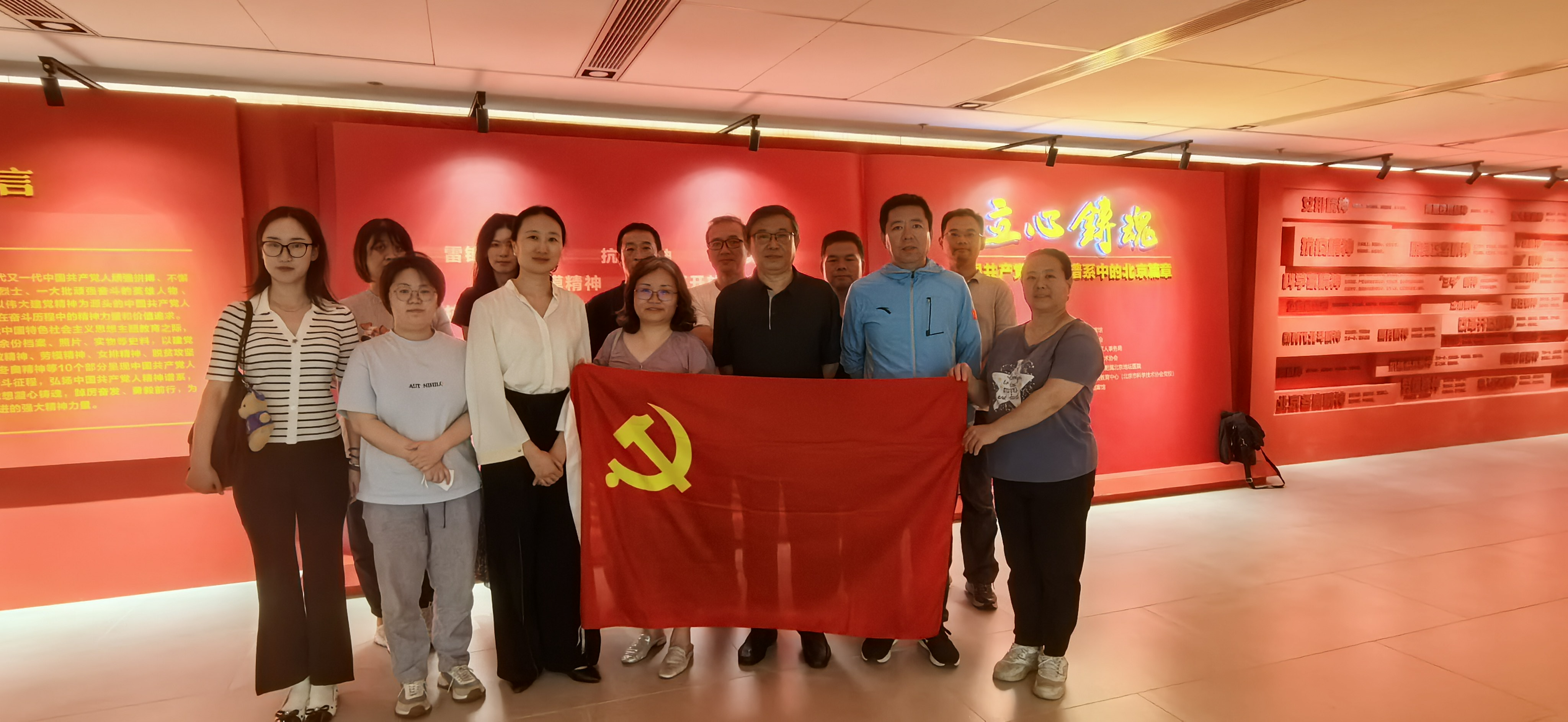 图为维权中心前往北京市档案馆参观照片