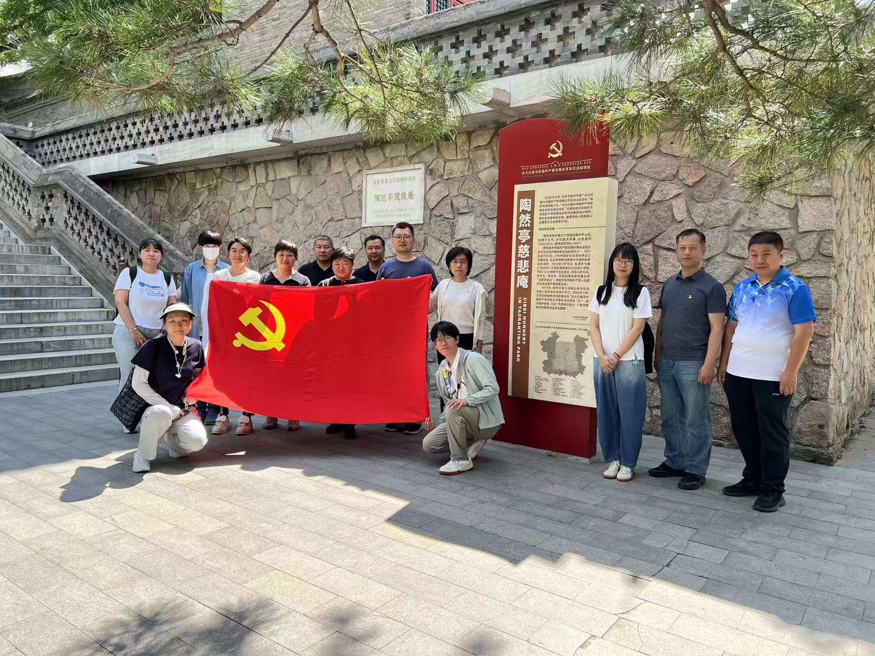 参观