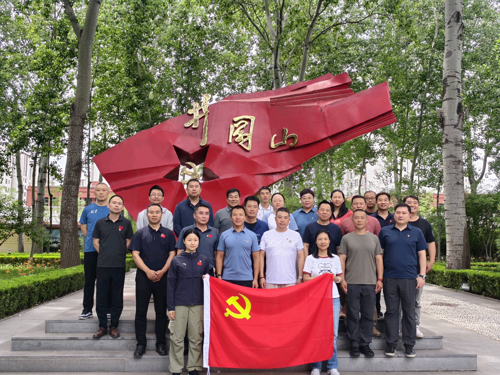 合影