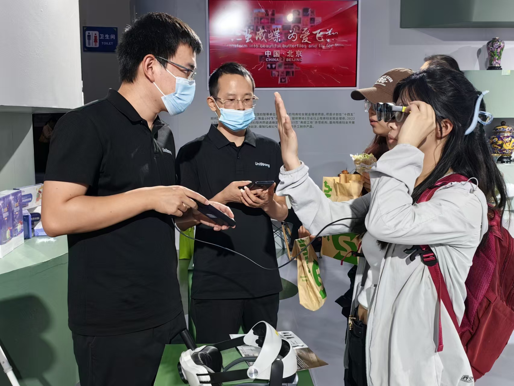 北京市残疾人联合会- 中国残联主席程凯一行参观中国国际服务贸易交易会“科技助残 共享美好生活”主题展区 北京市残疾人联合会- 中国残联主席程凯一行参观中国国际服务贸易交易会“科技助残 共享美好生活”主题展区