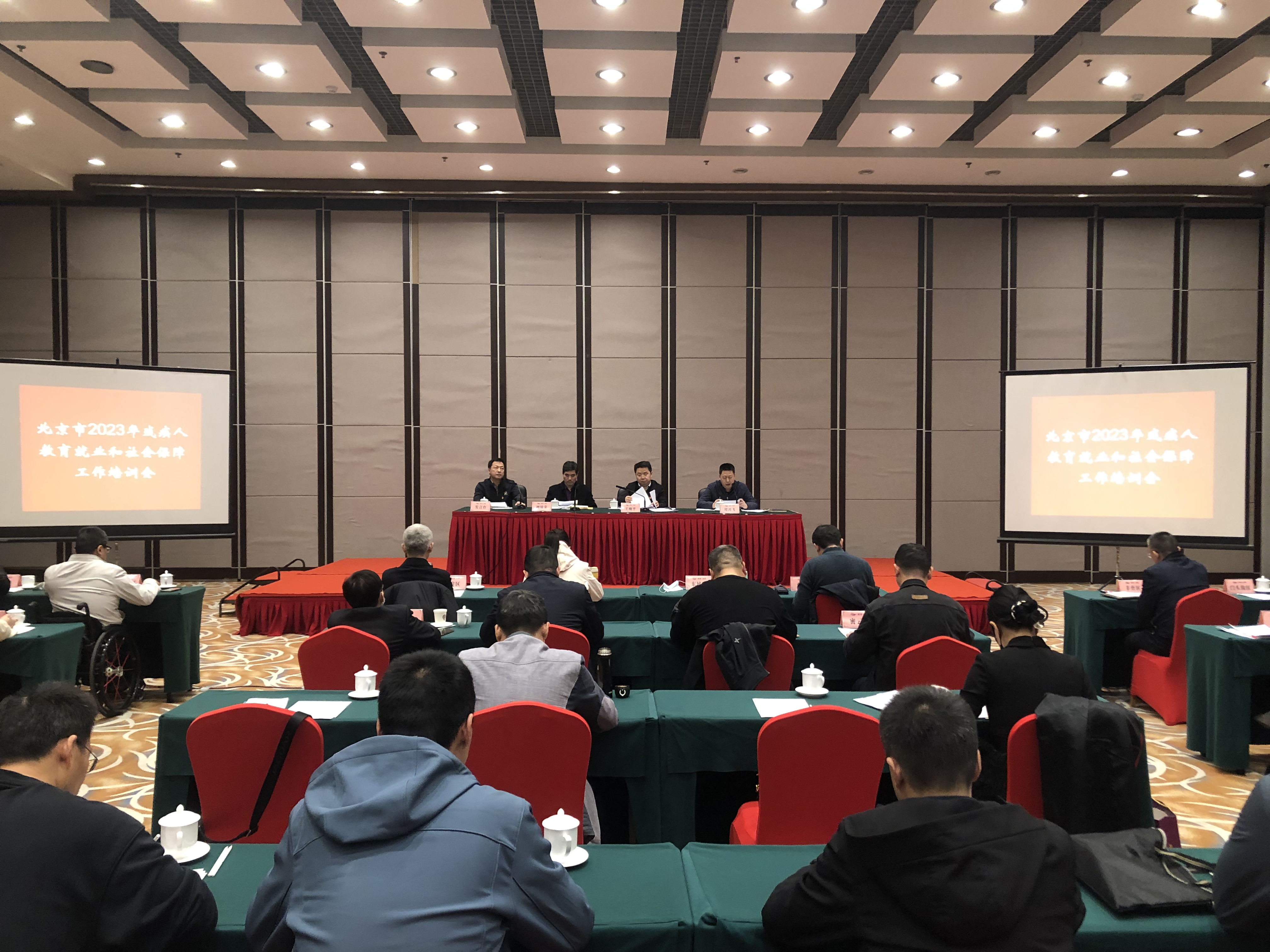 图为会议现场
