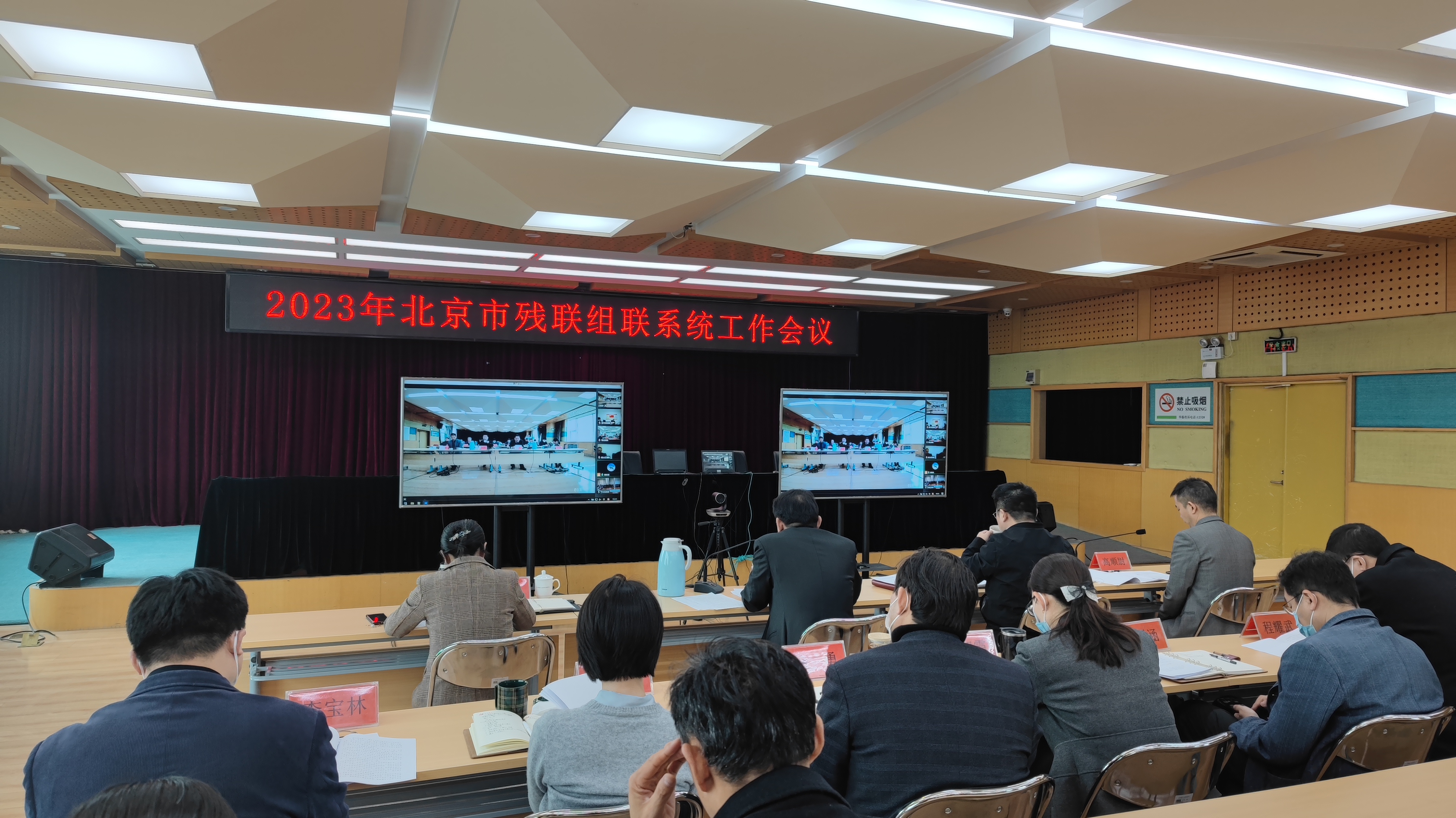 图为会议现场