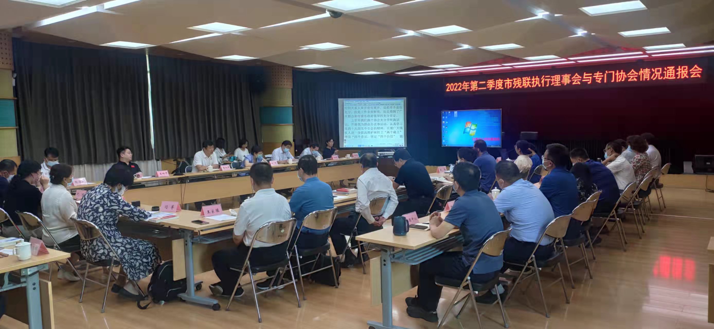 图为会议现场