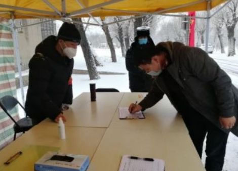 北京市残疾人联合会-北京市残联六项举措全力抓好疫情防控工作落实