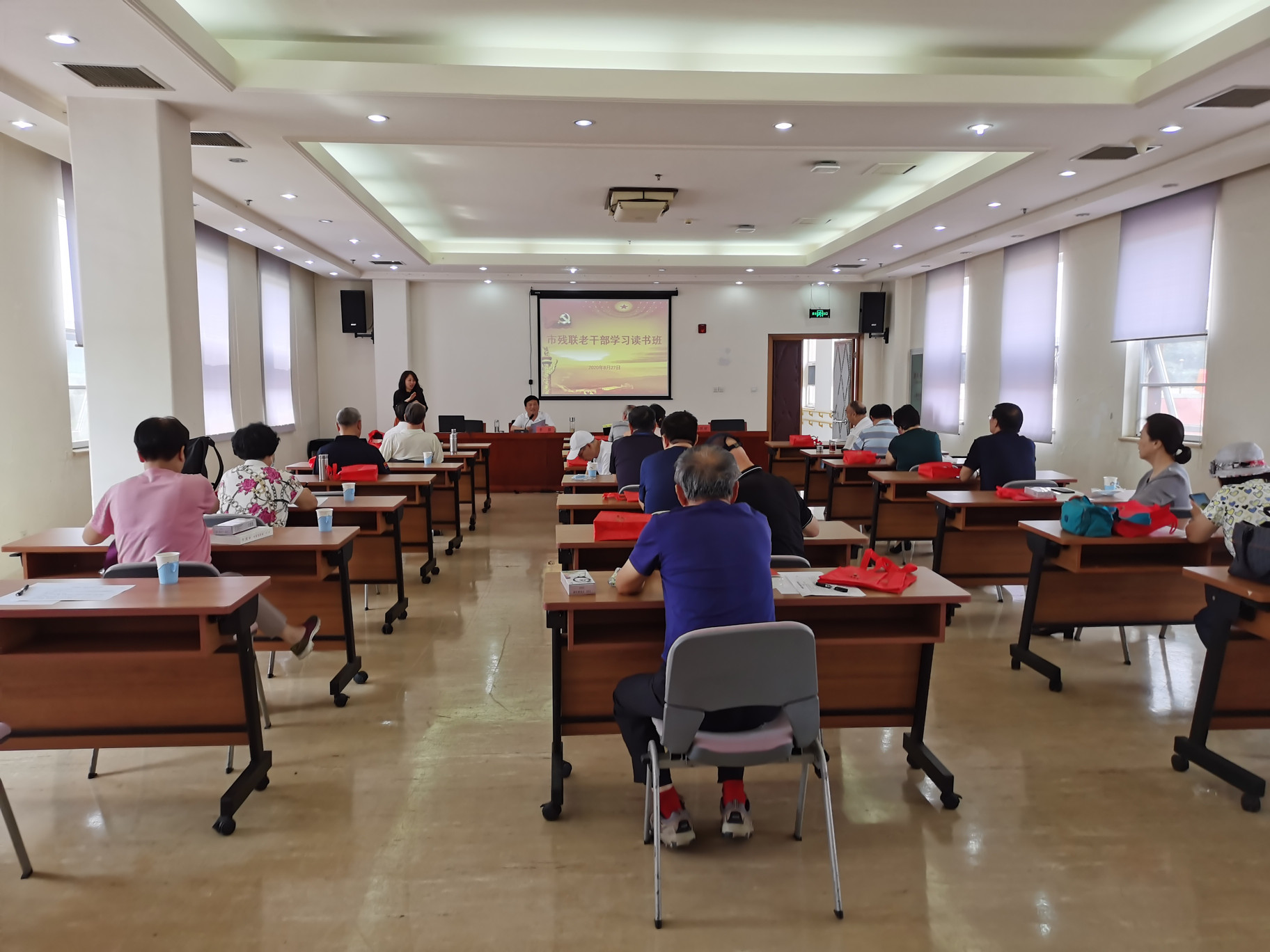 北京市残疾人联合会-市残联举办老干部学习读书班