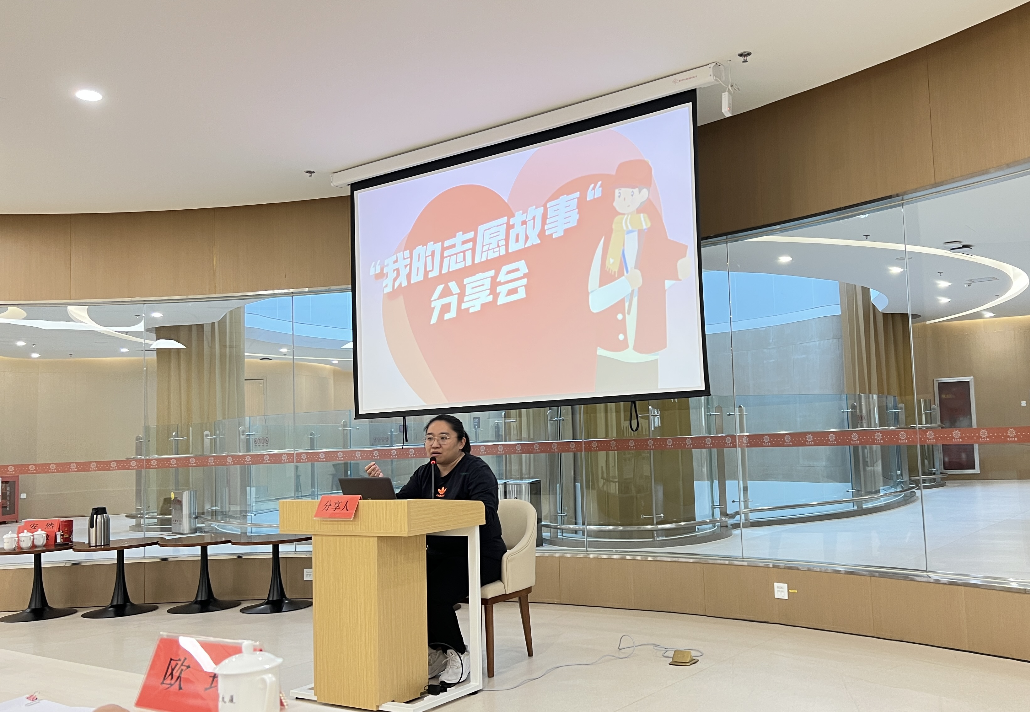 图为会议现场