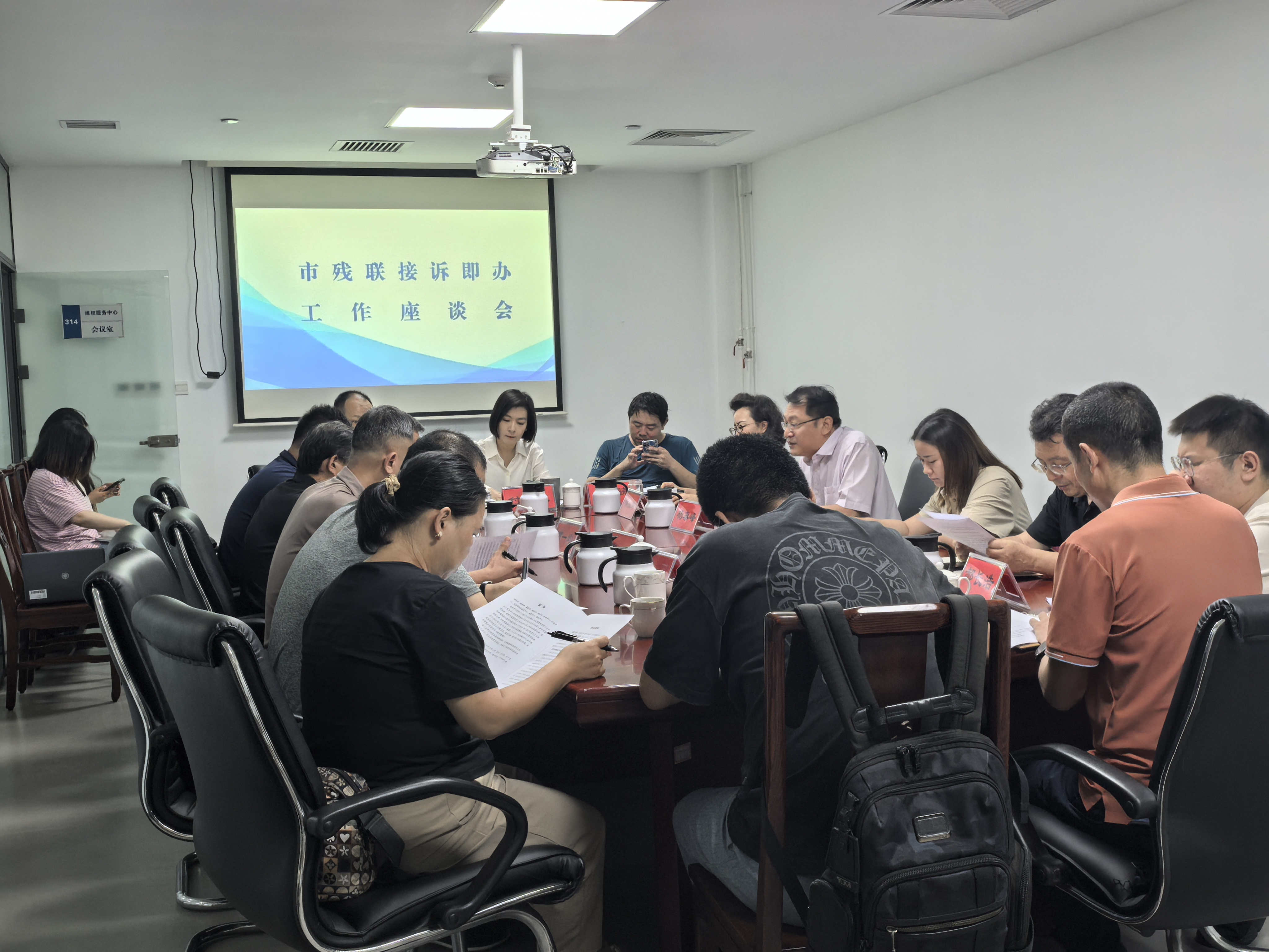 北京市残疾人联合会-市残联召开加强残疾人服务和接诉即办工作座谈会