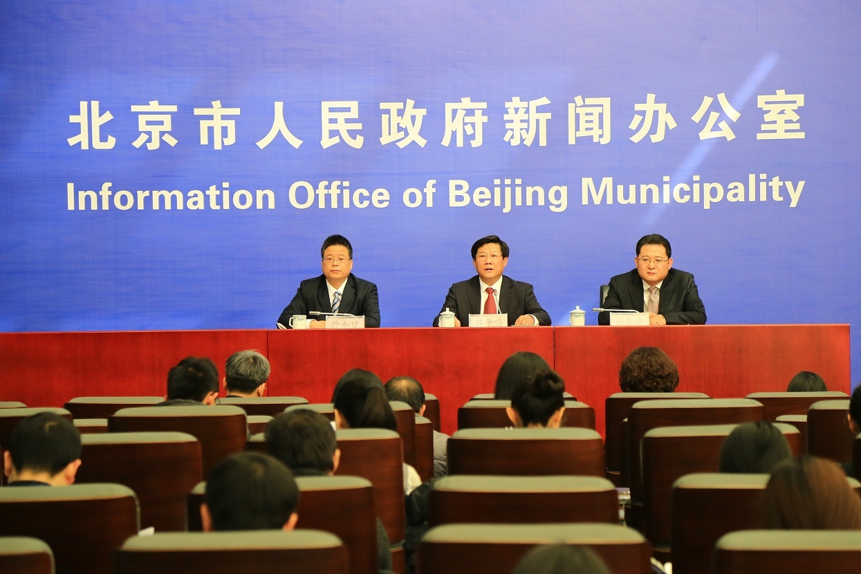 北京市残疾人联合会-市政府新闻办和市残联联合举办《北京市人民政府关于加快推进残疾人小康进程的实施意见》新闻发布会