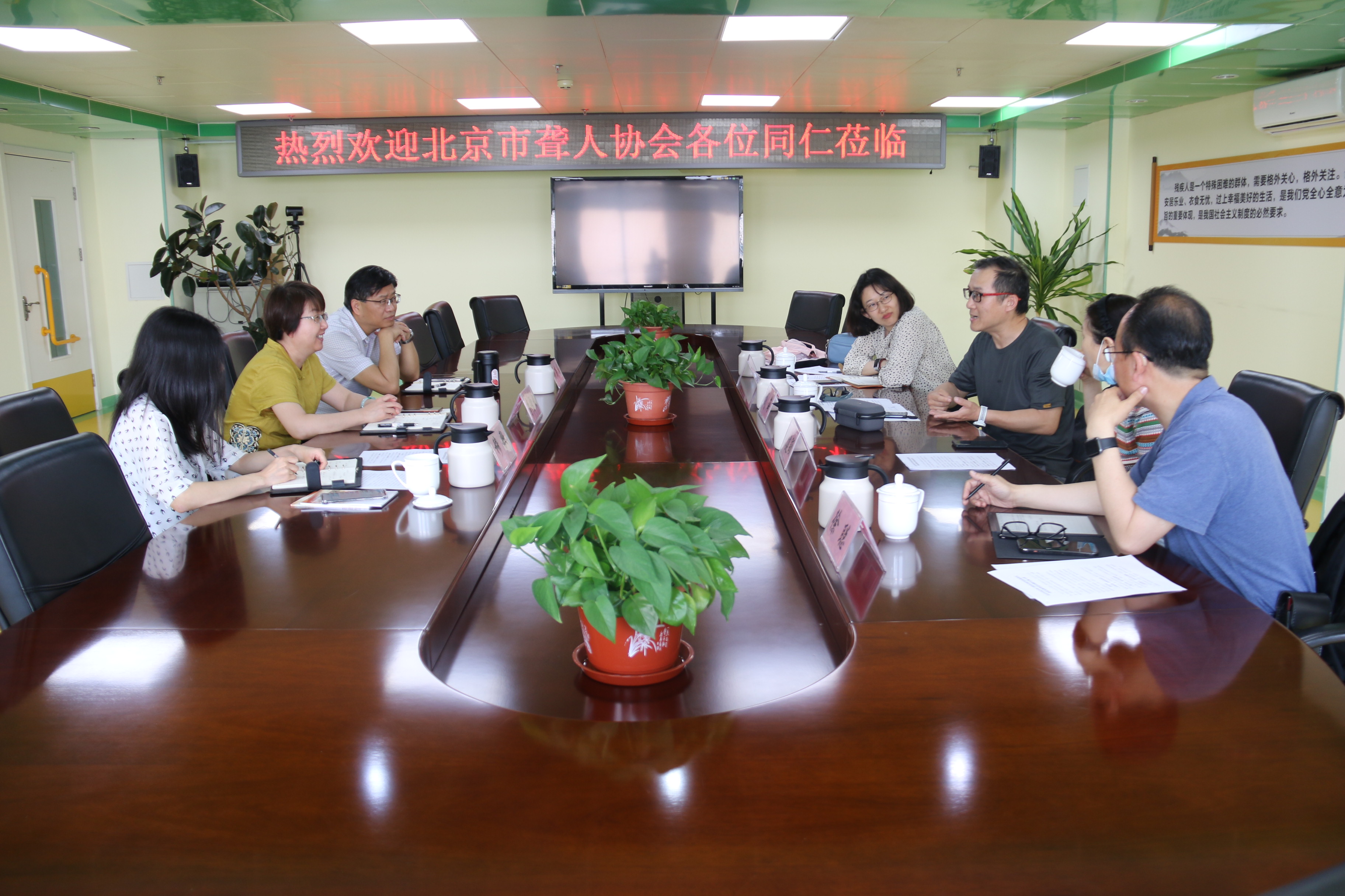 图为会议现场