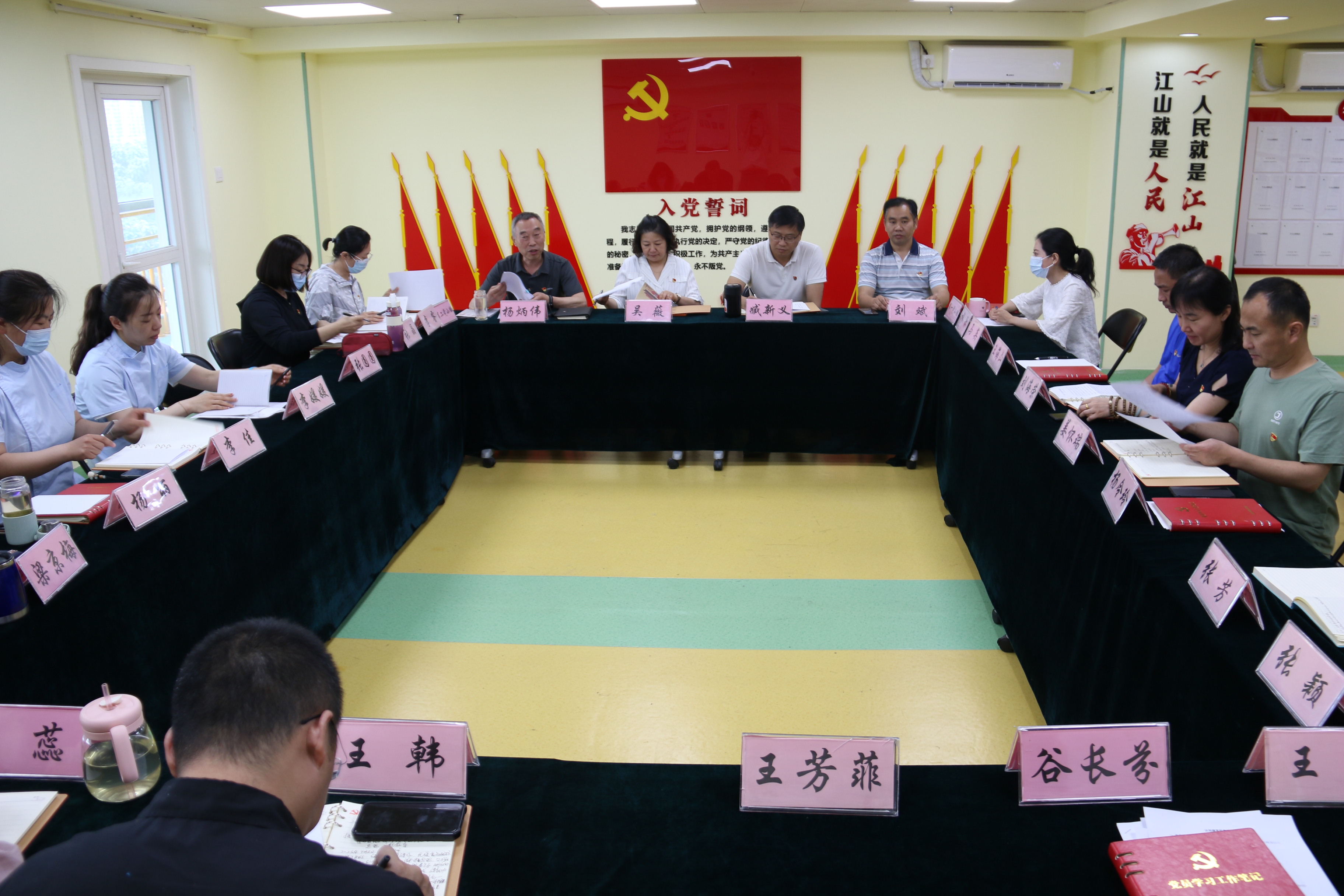 北京市残疾人联合会-康复中心党支部召开主题教育专题研讨交流会