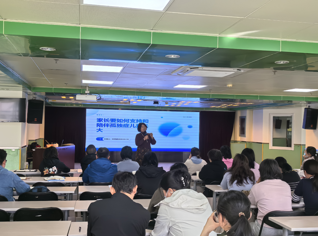 图为培训授课现场